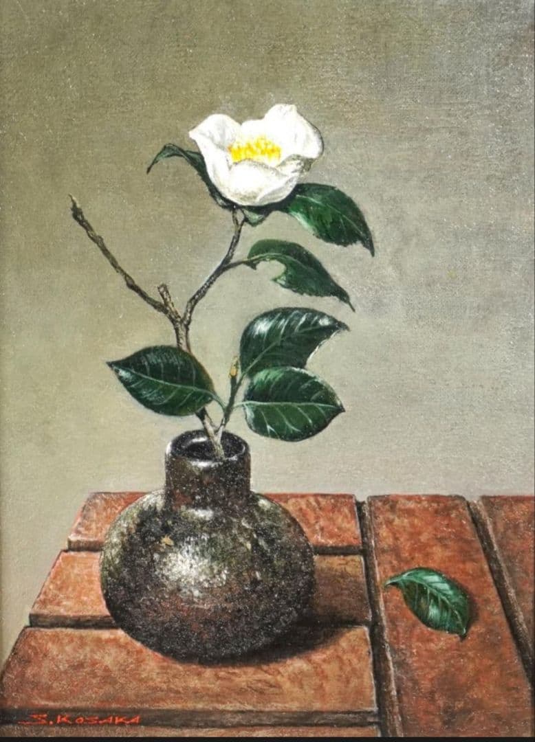 小阪正次『白椿』1978年　油彩4号　直筆サイン有 　一枚の絵取扱 額装