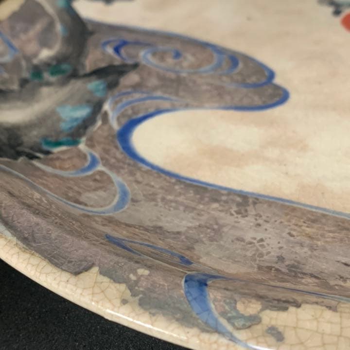 京焼 白井半七 飾皿 紅梅 皿 絵付け皿 乾山写