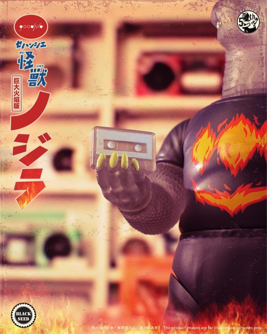 ノジラ 紅蓮 レッドフレーム ジャンボ フィギュア 怪獣 モンスター ソフビ