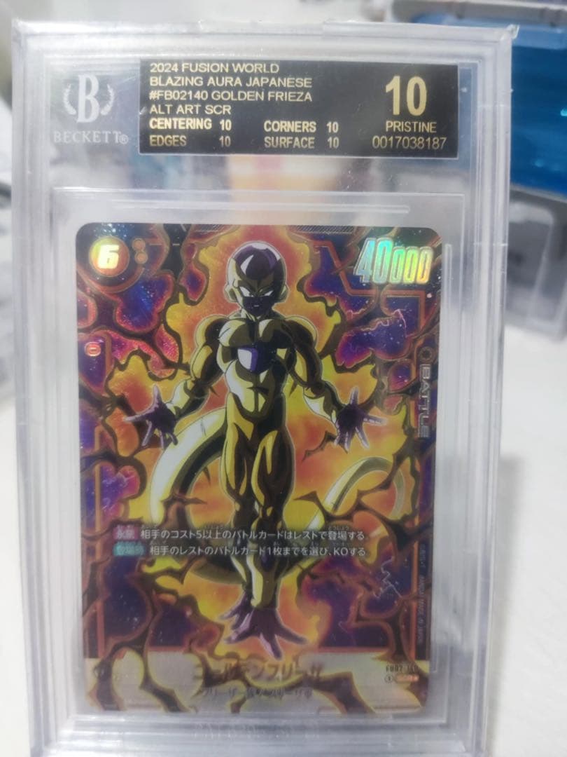 無限軍団の飛翔 29パックセット