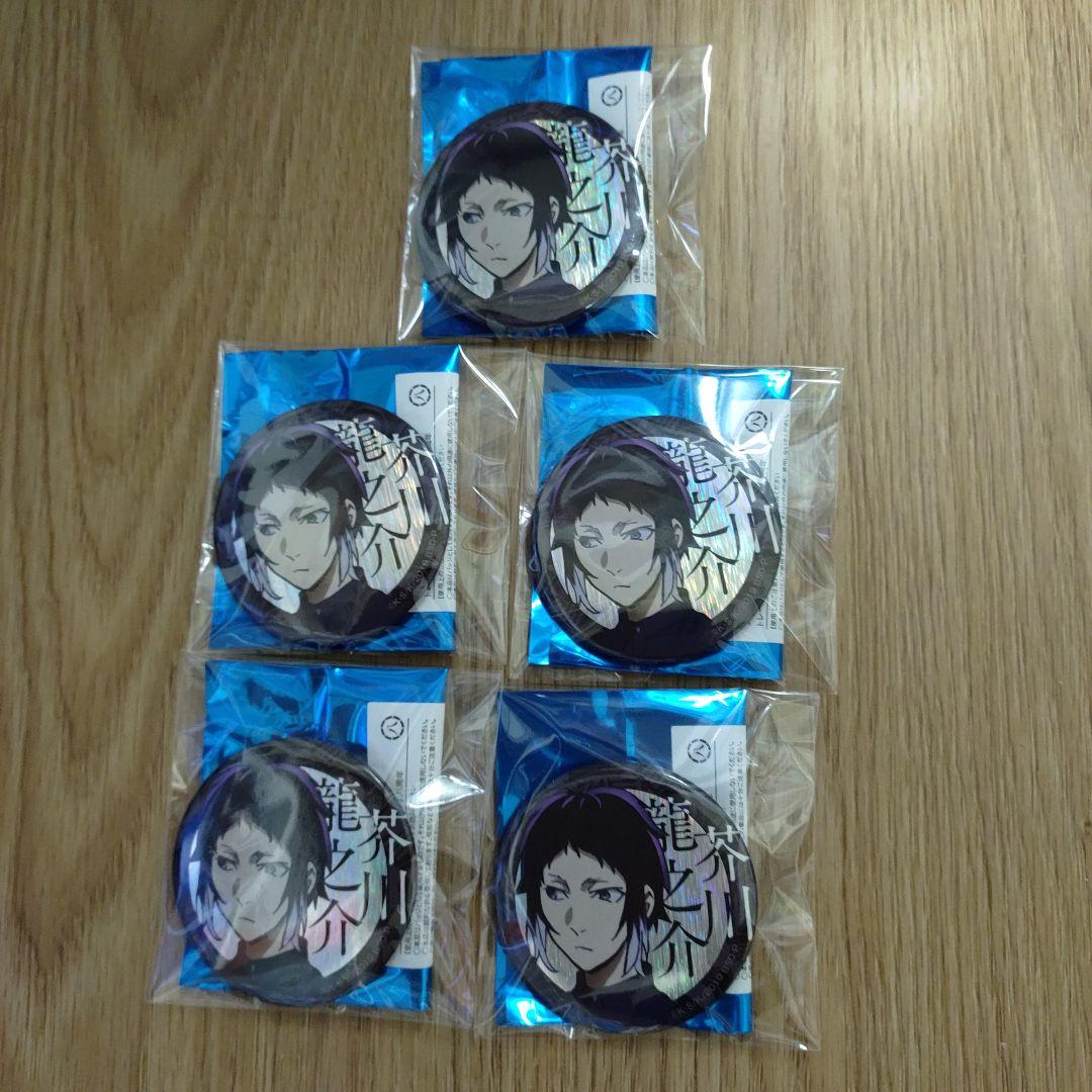 文豪ストレイドッグス芥川龍之介原画ホログラム缶バッジセット 文豪