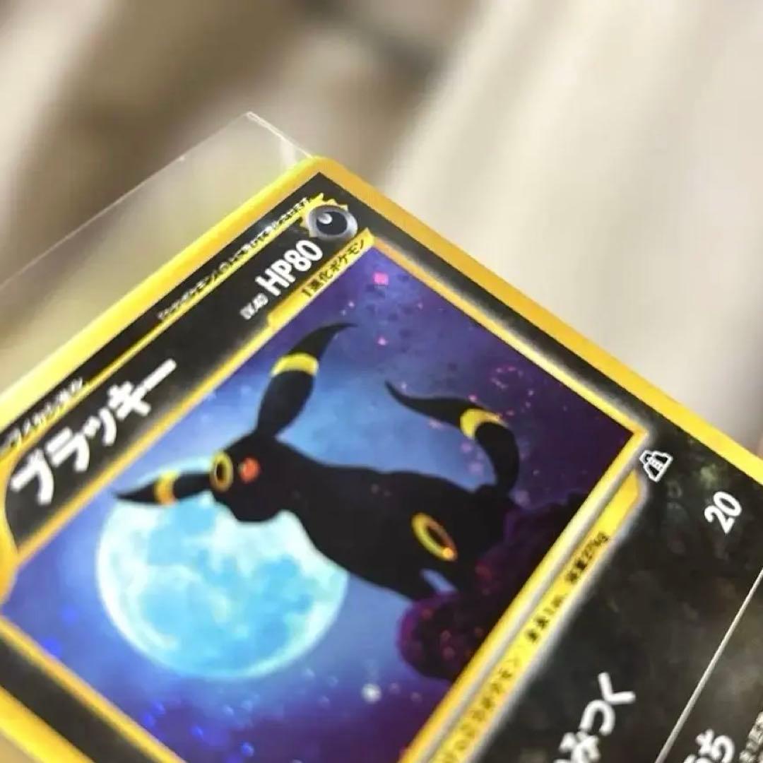 【旧裏美品渦巻き】ブラッキー★ 遺跡をこえて…