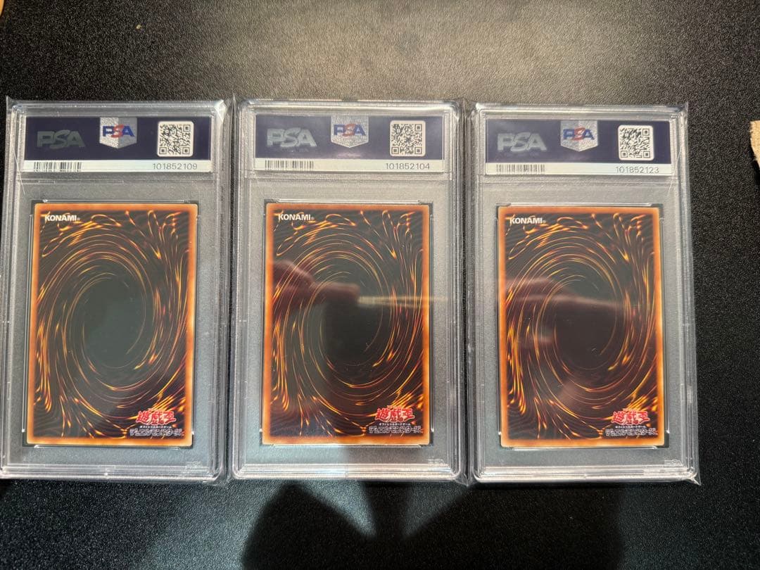 【PSA9】遊戯王　BOOSTER1　3枚セット