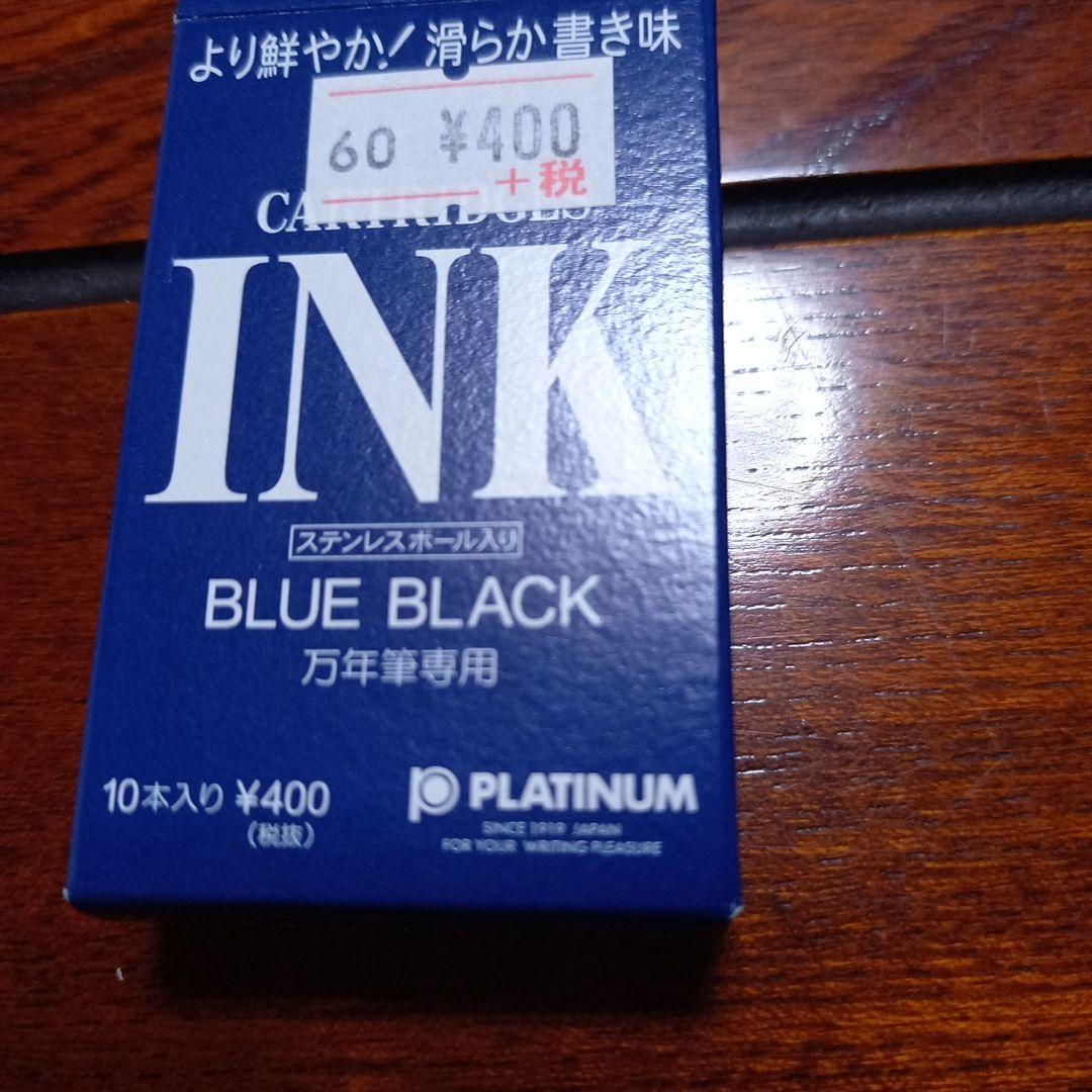 プラチナ万年筆#3776century