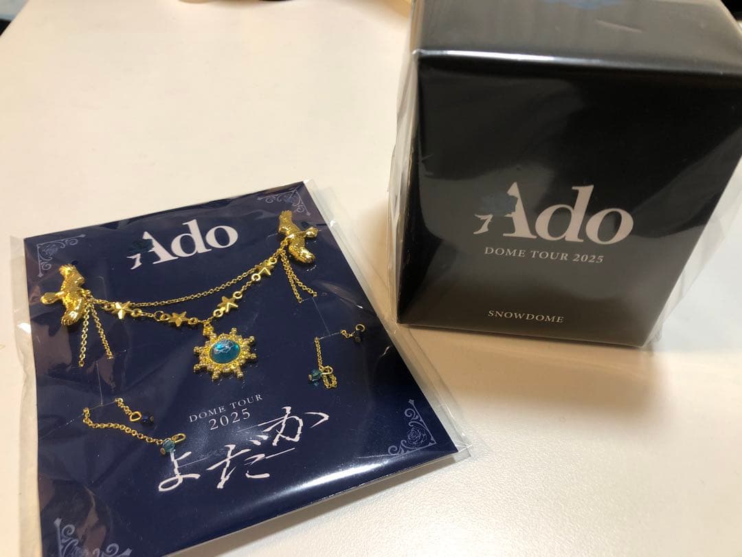 Ado DOME TOUR 2025 よだか VIP特典 スノードーム&ブローチ