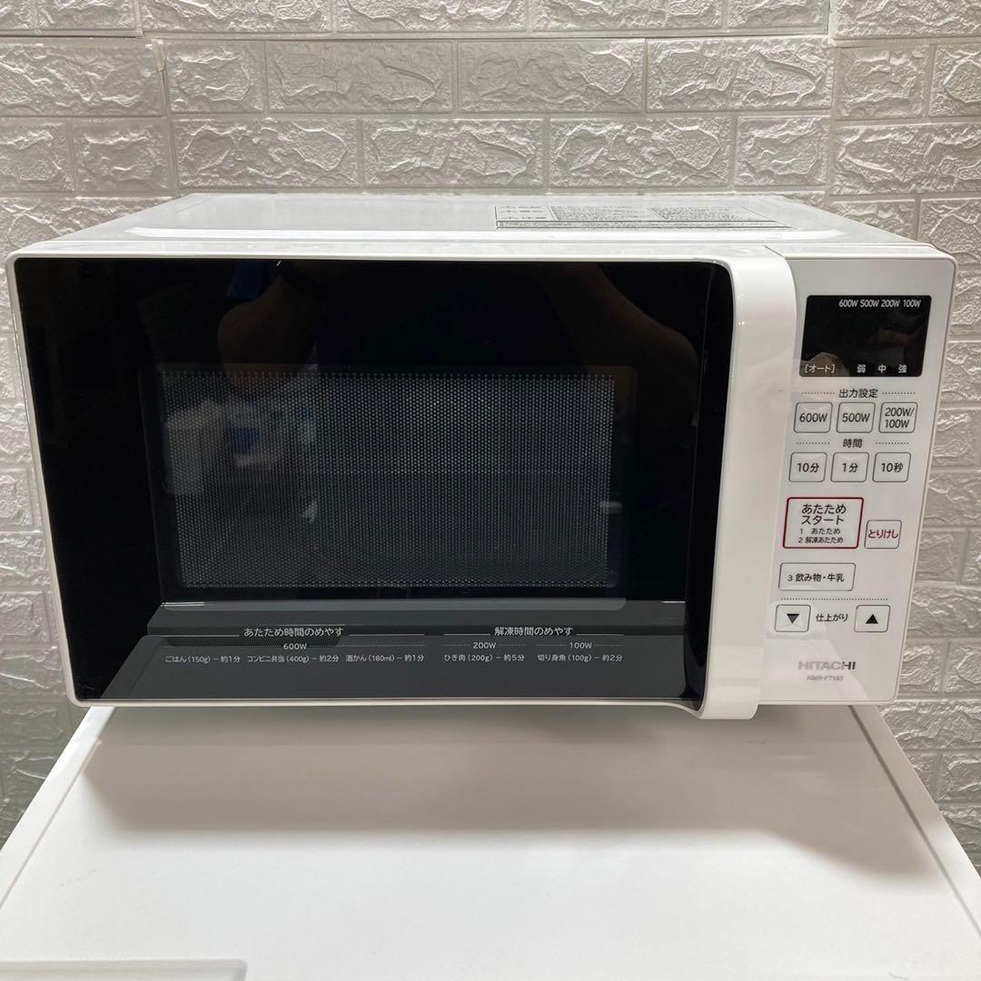 使用期間短い一人暮らし家電セット❗️大阪、大阪近郊配送無料 使用