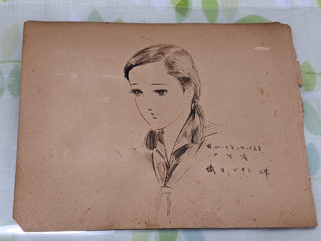 PIC26) 古茂田公雄「松山城」昭和38年