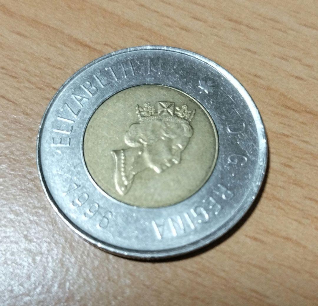 カナダ 2ドル硬貨 旧貨幣 1996年 カナダドル エリザベス女王