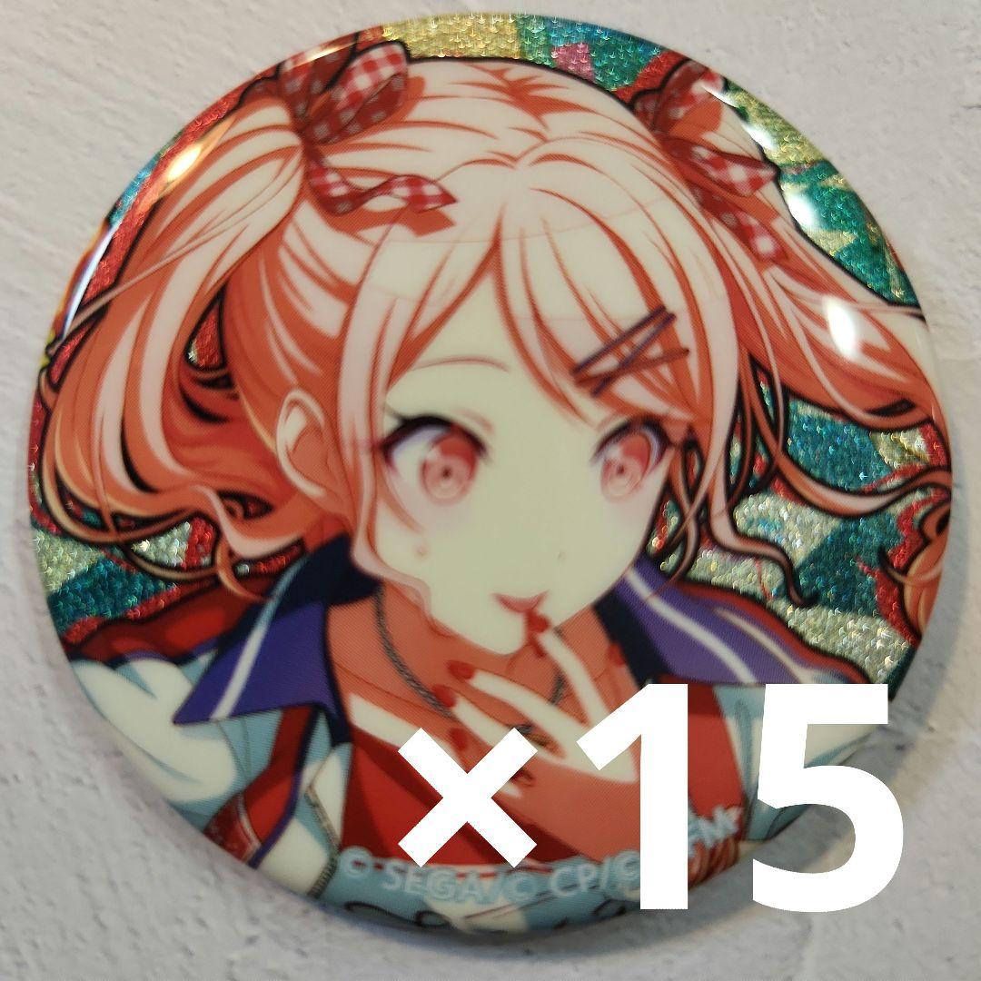 プロセカ 暁山瑞希 グリッター缶バッジ グリ缶 34b