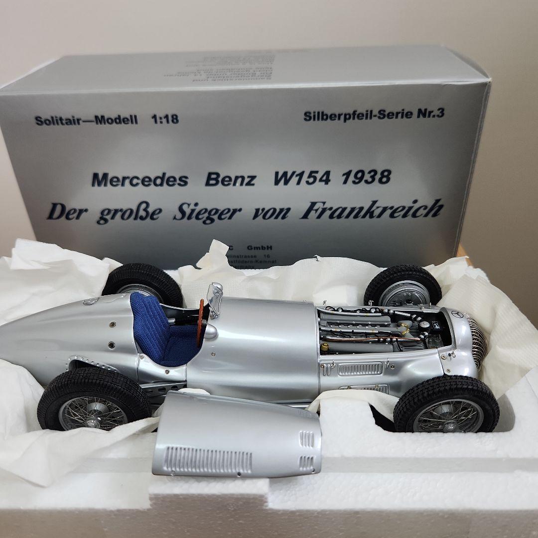 1/18 CMC/メルセデスベンツW154 1938 - メルカリ