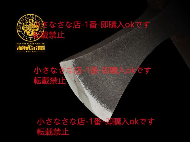 古びた小飛斧 バイキング剣  漢威 剣鉈 劈刀 鉈 狩猟 古兵器 武具 時代物