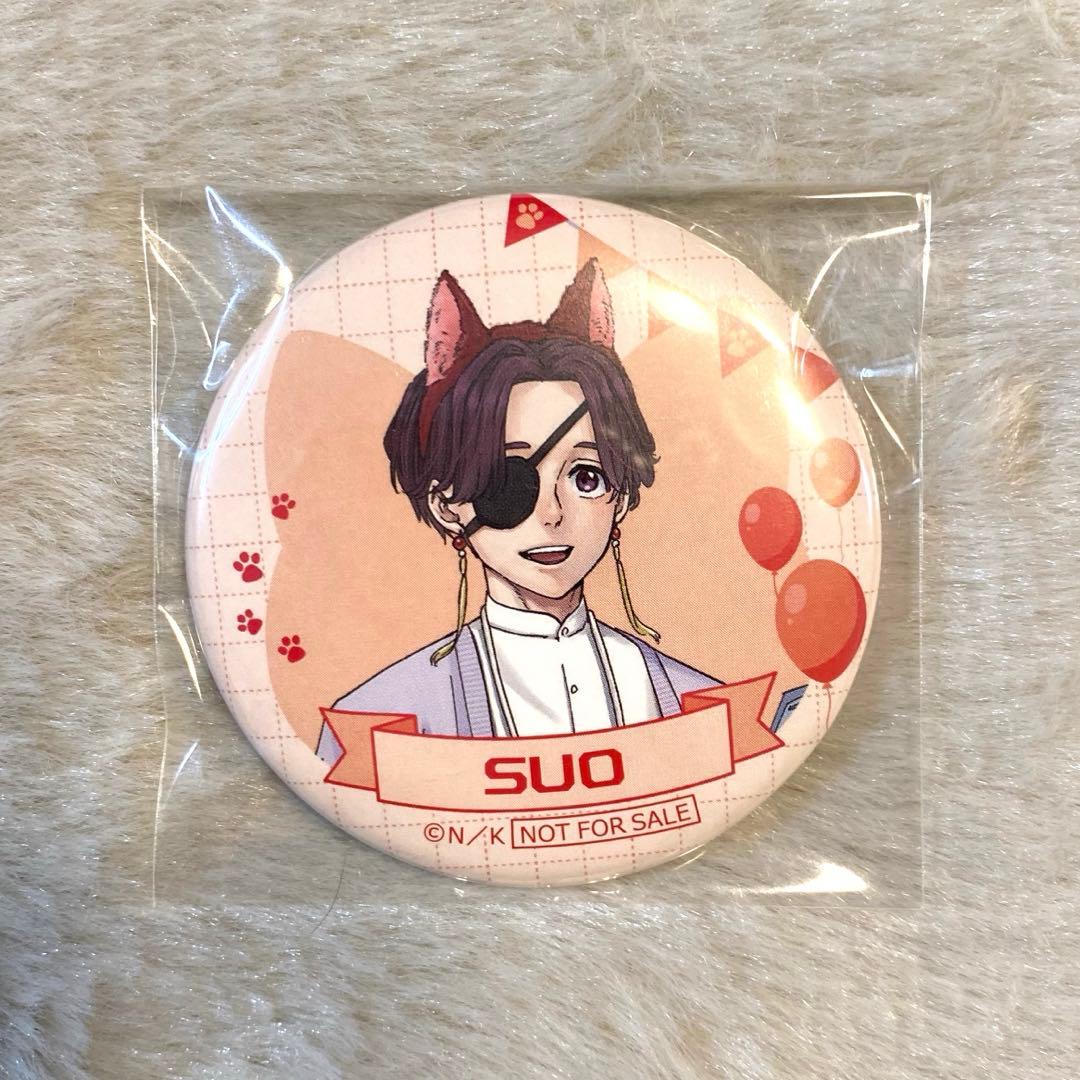 蘇枋隼飛 WIND BREAKER ナンジャ 缶バッジ ウィンブレ