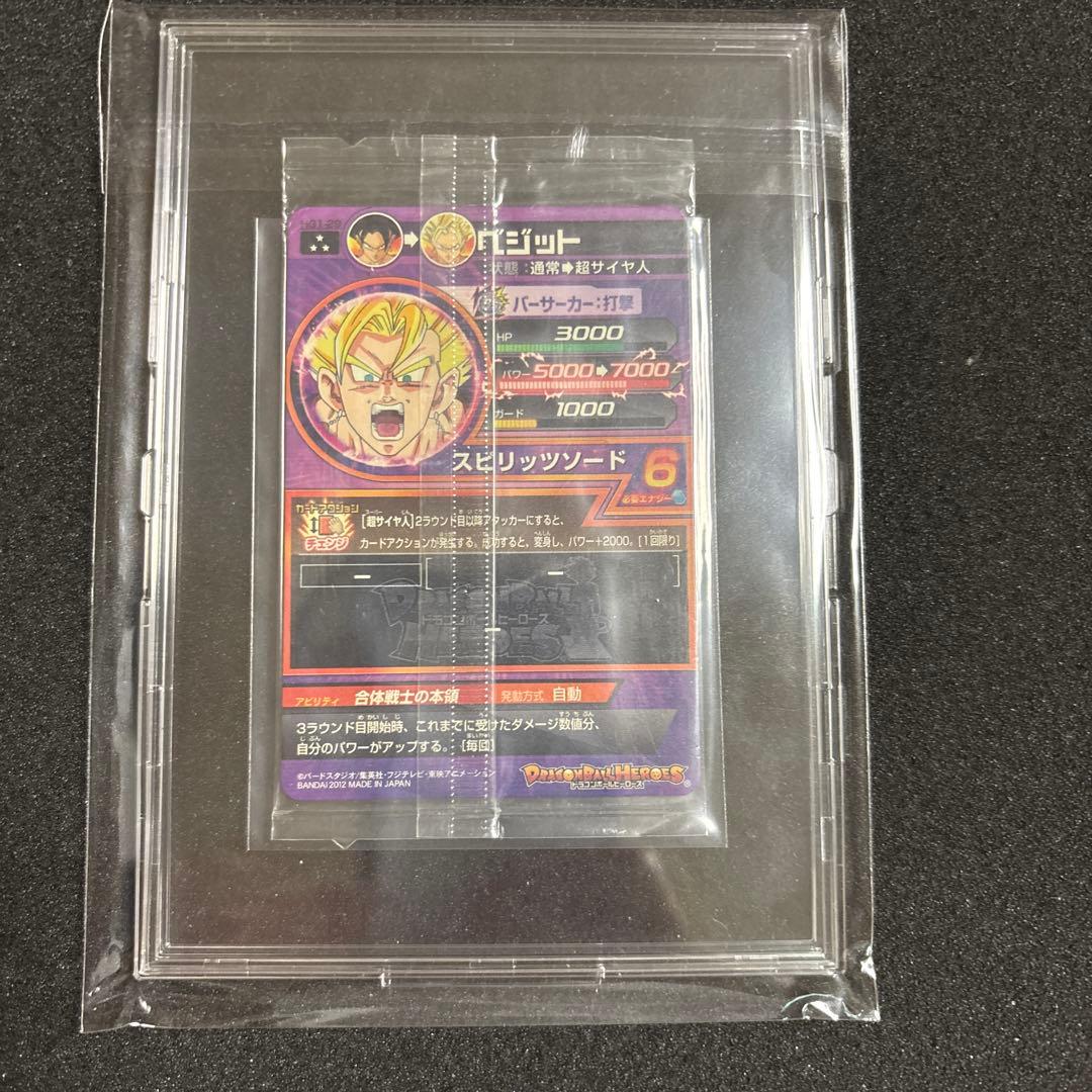 あ*様 ドラゴンボールヒーローズ HG1-29 ベジット 未開封