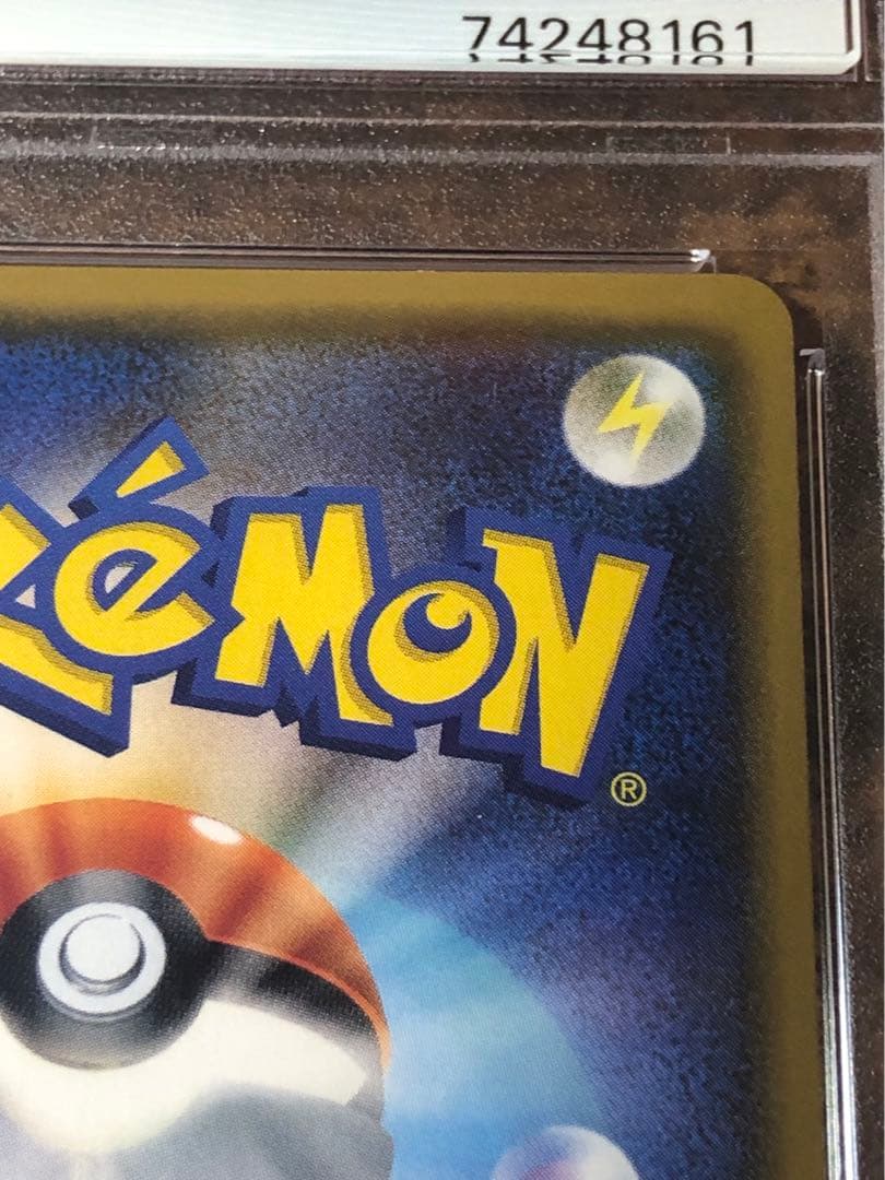 【PSA10】TVレポーターsr