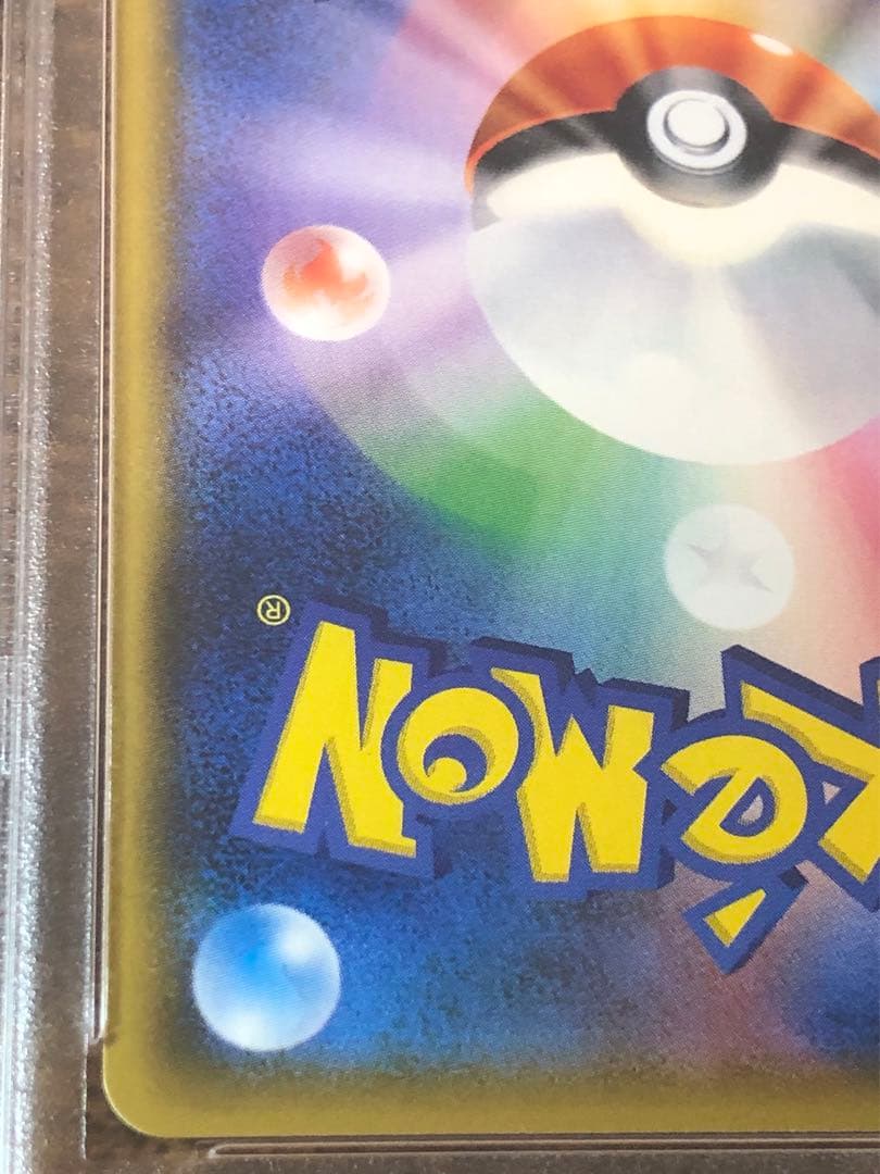 【PSA10】TVレポーターsr