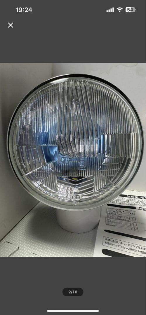 当時物CIBIE Zビーム凸レンズヘッドライト 180π - メルカリ