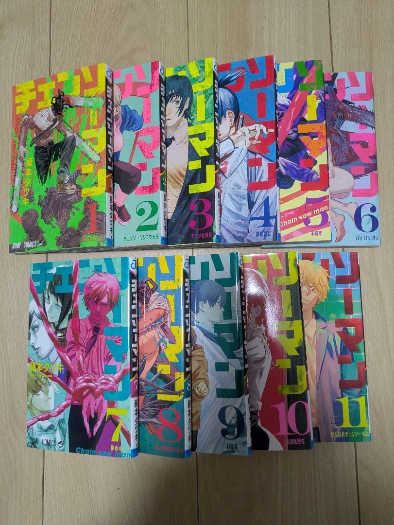 チェンソーマン 1〜22巻 全巻セット + 1冊 映画入場者特典 2