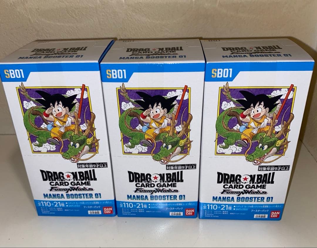 ドラゴンボールカード マンガブースター 3BOX テープ付き