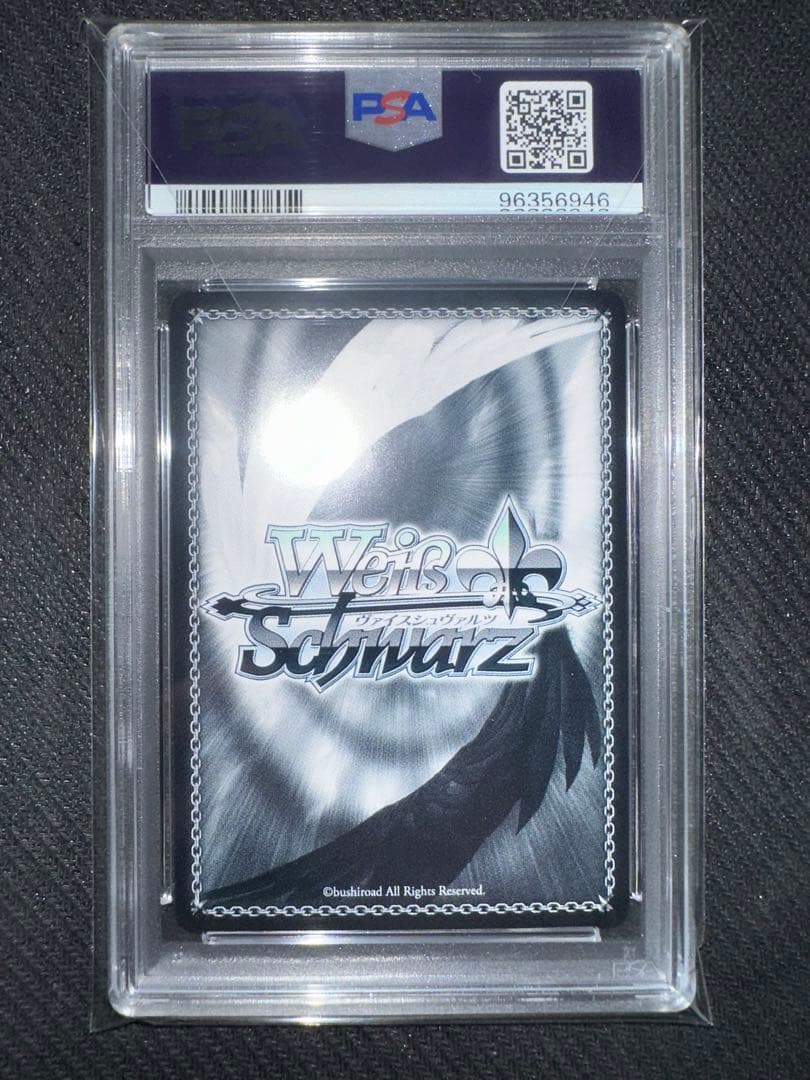 湯上がり桃源郷 大島五十鈴 サイン入り SP PSA10