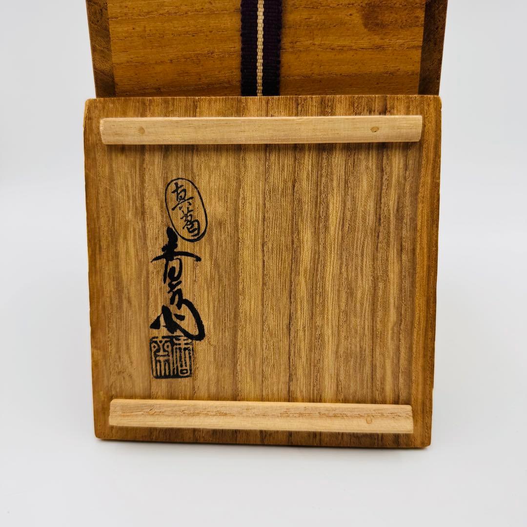 真葛焼 宮川香斎 掛花入 華道 花器 花瓶 共箱】骨董 インテリア