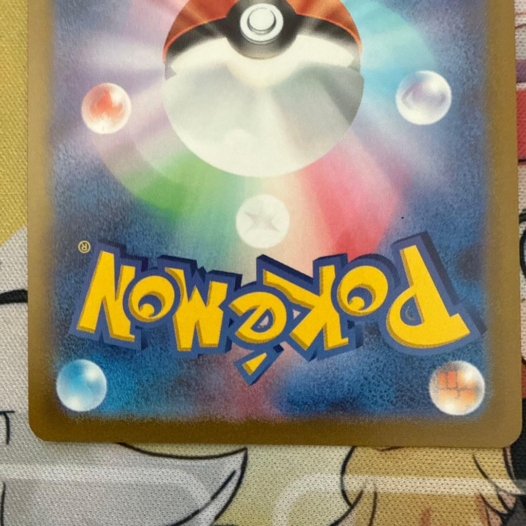 メガリザードンX EX MAライコウV SAR、リザードンCHR、ゲンガーCHR