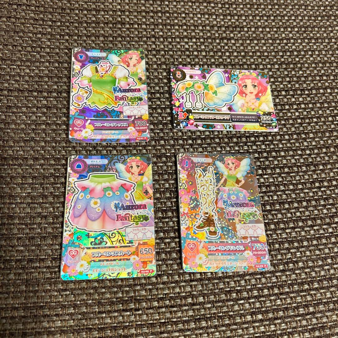 アイカツカードまとめ売り約280枚 プレミアム レアカード含む アイカツ