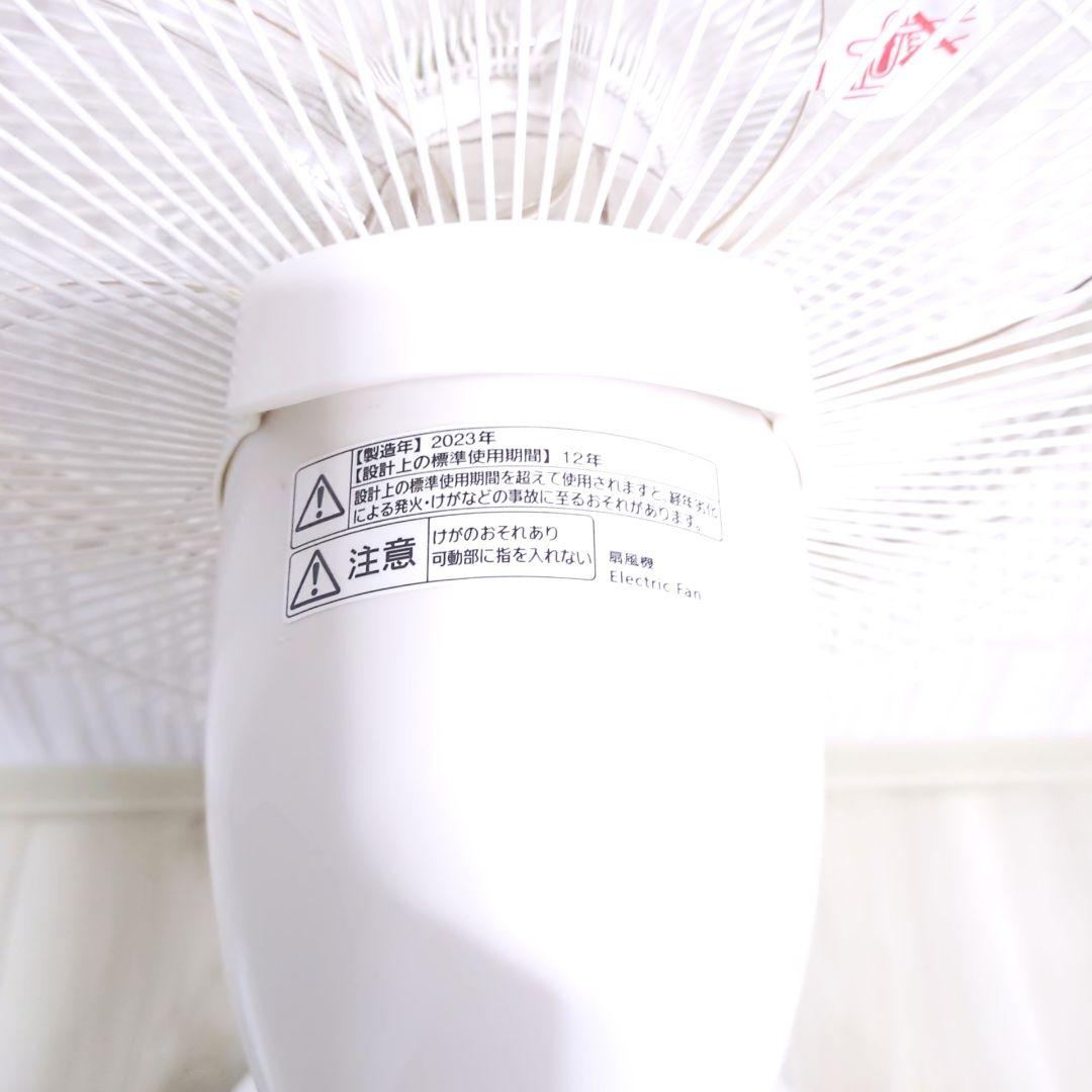 扇風機 Panasonic F-CW338 パナソニック　リビングファン DC