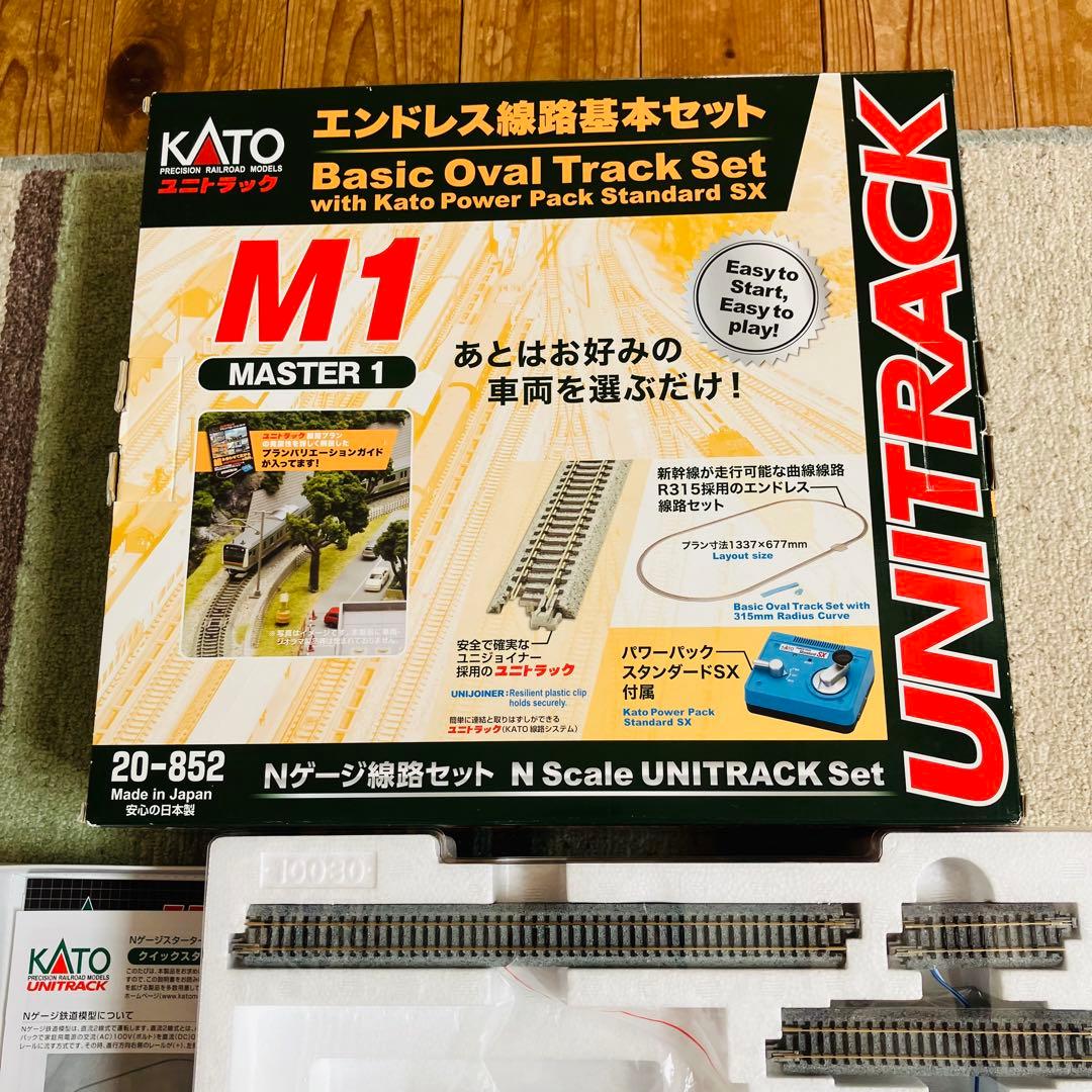お*じ様 エンドレス線路基本セット KATO M1 MASTER 1 Nゲージ - メルカリ