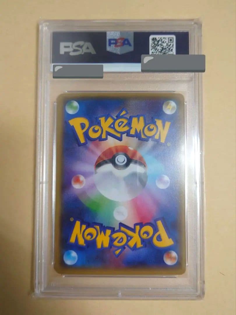 センパイとコウハイ psa10　ガイアボルケーノ