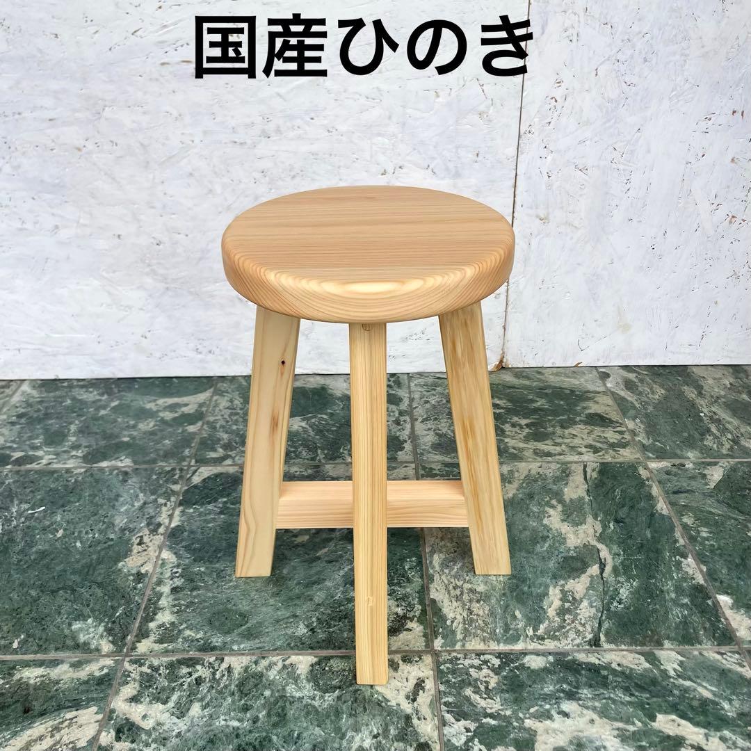 国産ひのき 木製スツール 丸椅子 - メルカリ