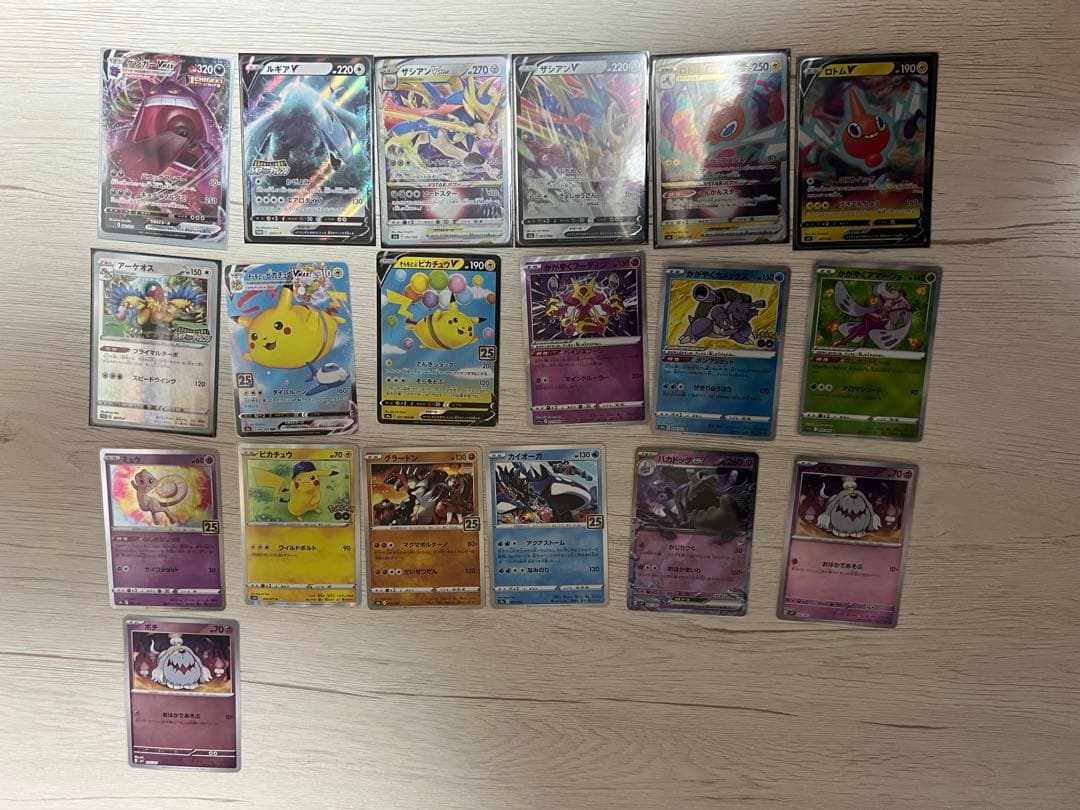 ポケモンカード　プロモ.SSR.S.RRその他まとめ売り 100枚以上