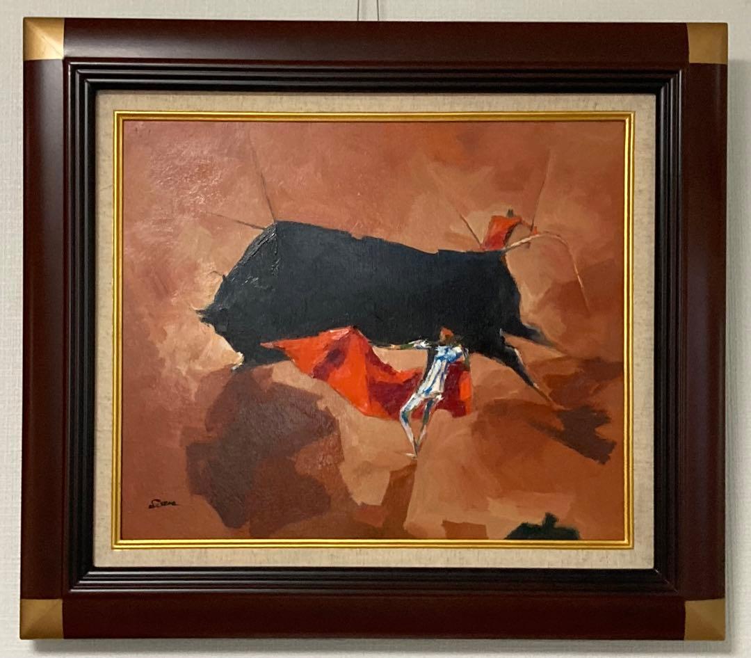 最終値下げ/真作 原画 /大野元三 『マドリッドの日曜日』油彩画(原画) 額装品