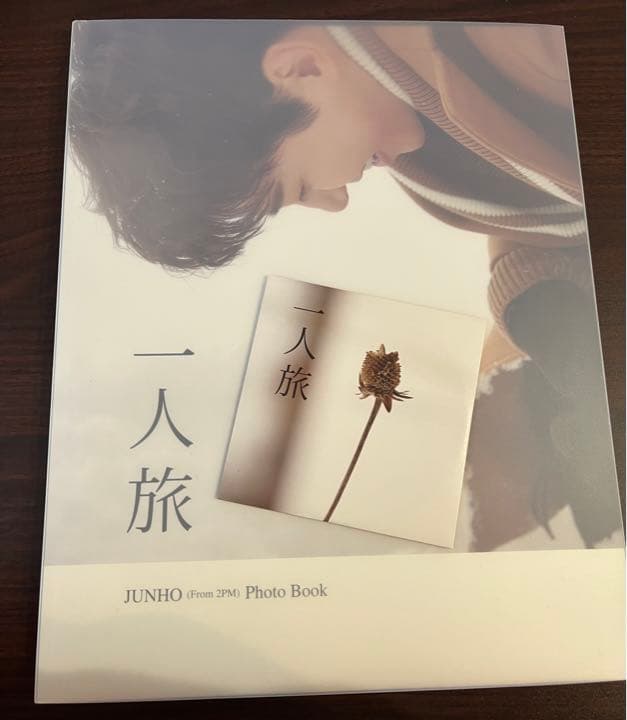 ファッション JUNHO ジュノ 写真集 一人旅 北海道 メーキングDVDつき