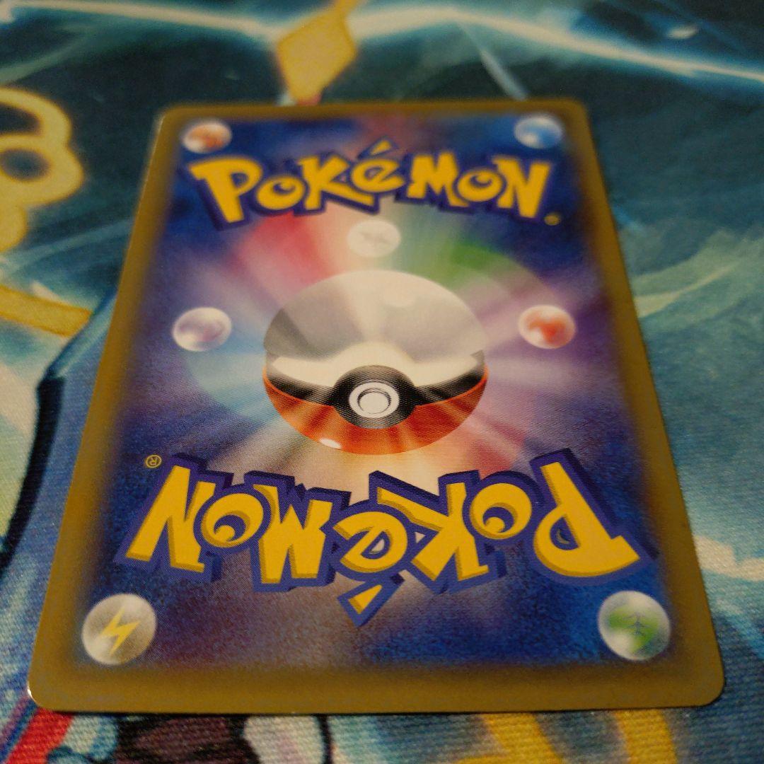 ピカチュウ たいりょうはっせい　3枚　3種類 068 069 070/XY-P