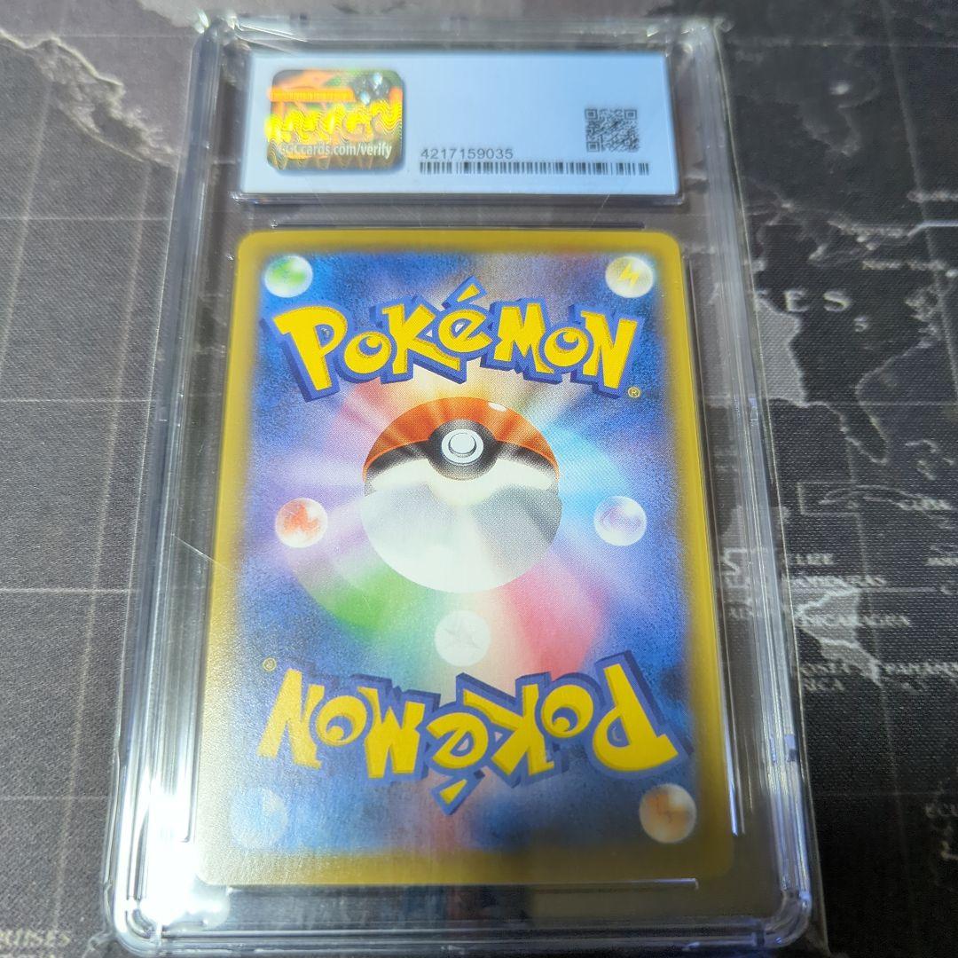 アセロラ の予感 SR パーフェクト 黒 BGS10＝CGC10＞PSA10