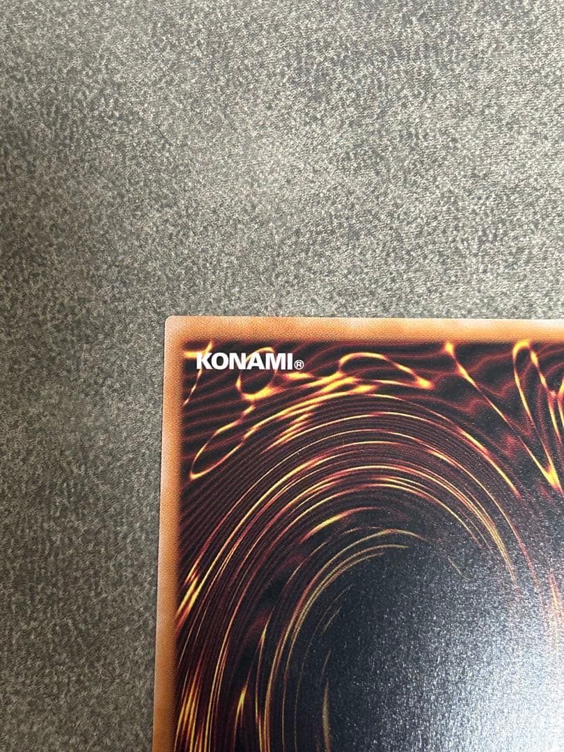 黒き竜のエクレシア　プリズマ　最安値