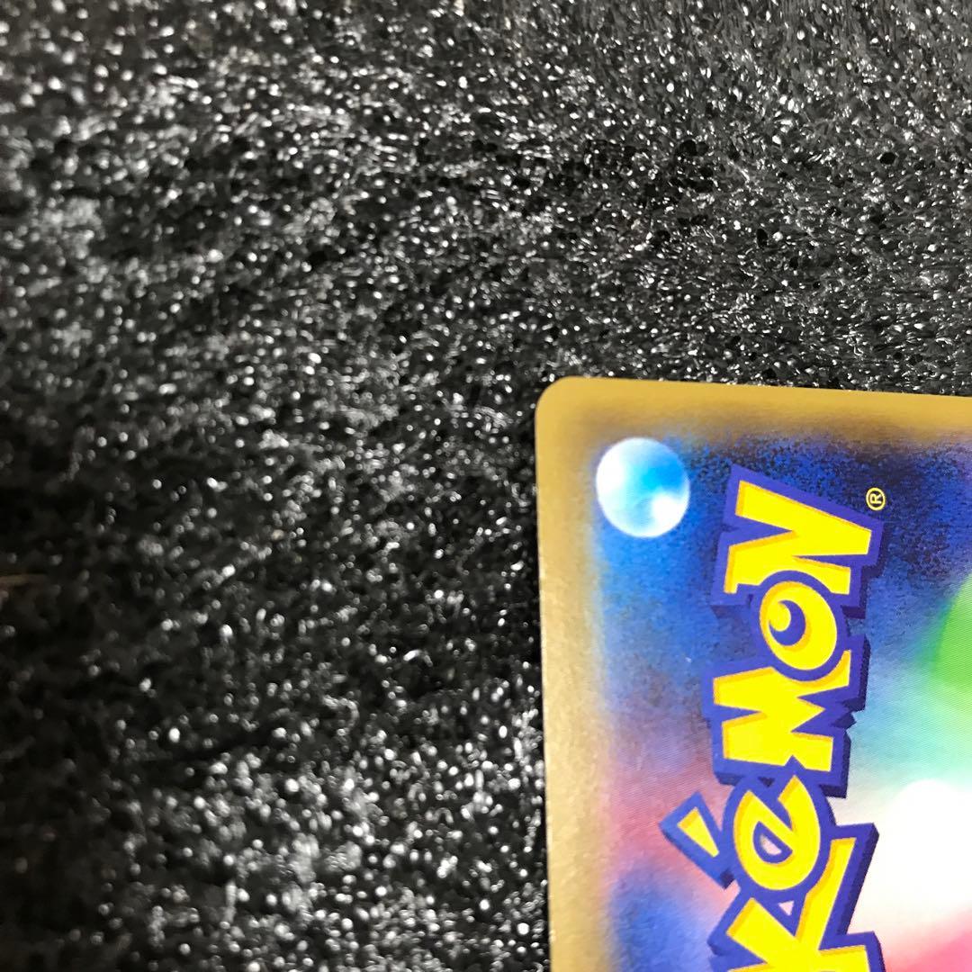 MギャラドスEX RR XY9 破天の怒り 019/080