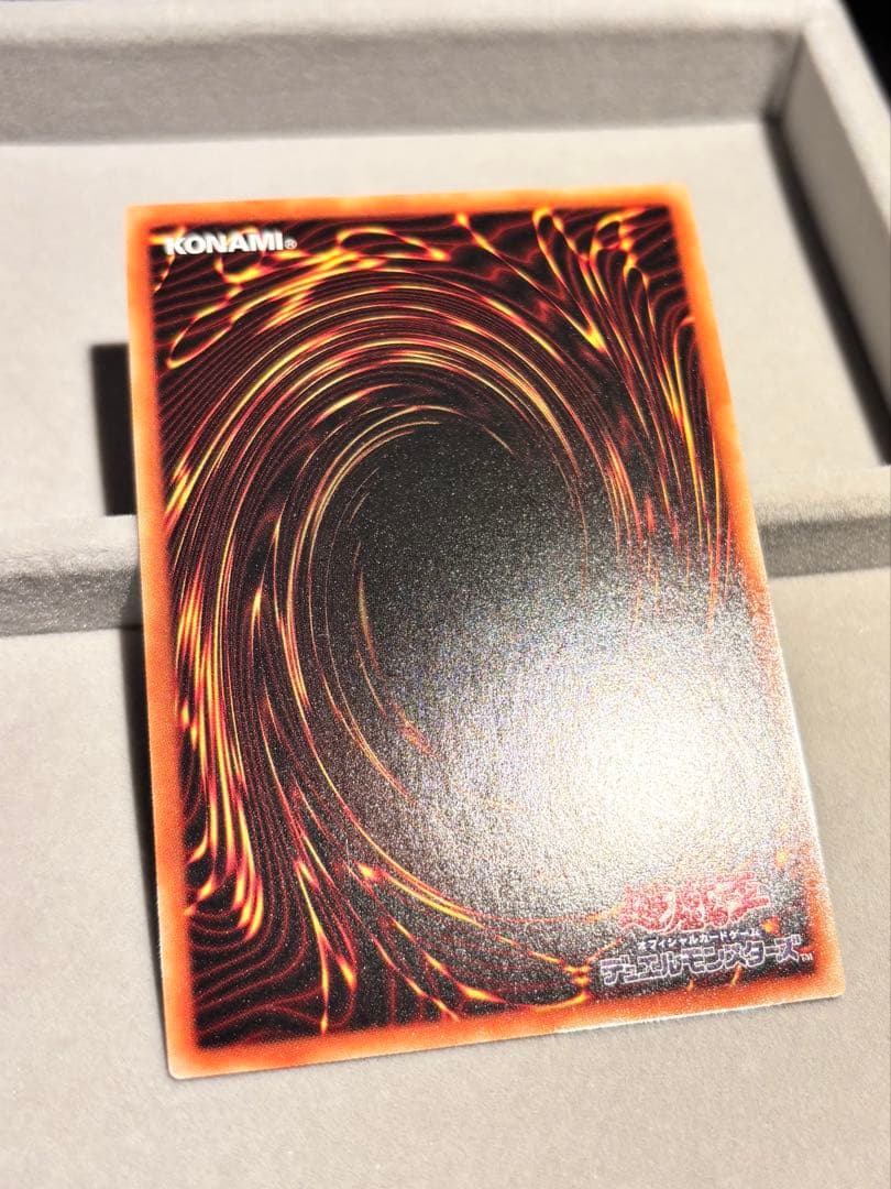 遊戯王　ブラックマジシャン　プリズマティックシークレット　PSEC-JP002