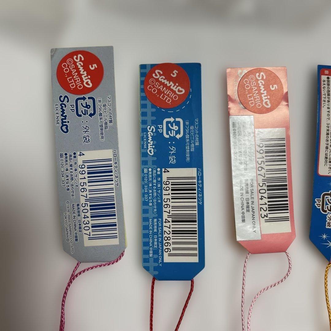 新品◆ハローキティ ご当地キティ 根付けストラップ 三重県 9個セット◆匿名配送