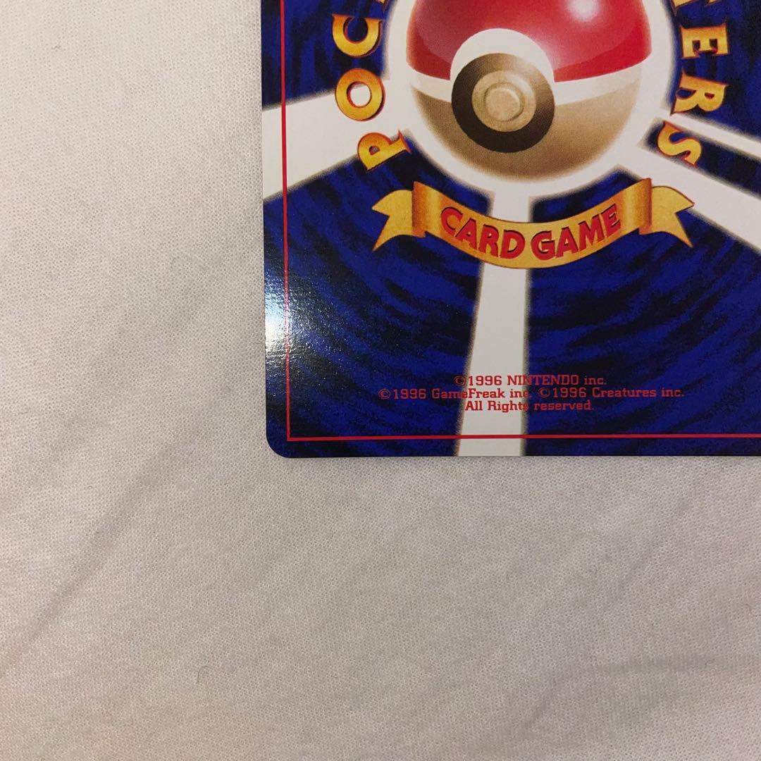 ナツメのゲンガーLV.39 ★ ジム拡張第2弾 闇からの挑戦