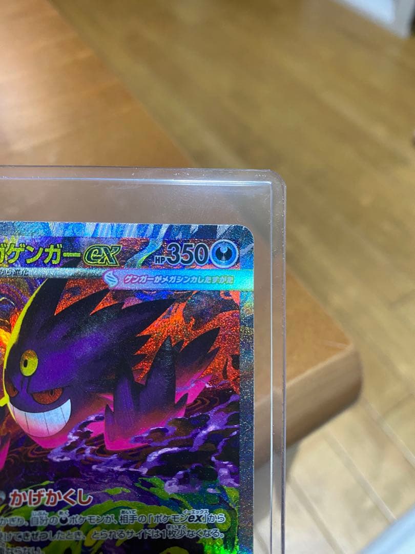 ポケモンカードゲーム Pokemon