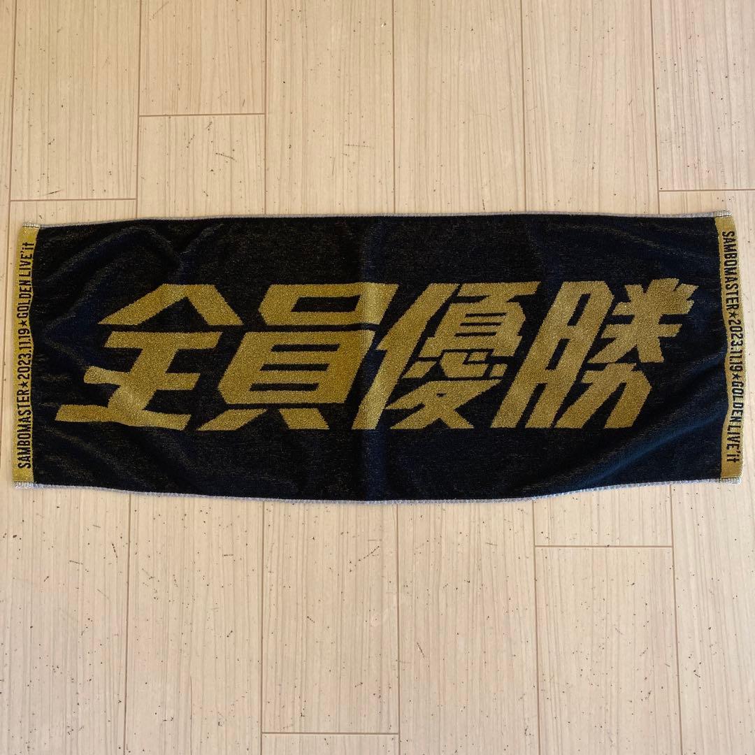 サンボマスター 全員優勝 タオル - メルカリ