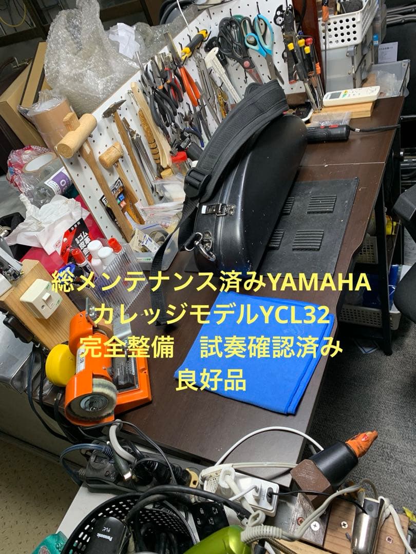 総メンテナンス済みYAMAHA32 カレッジモデ完全整備　試奏確認済み 良好品