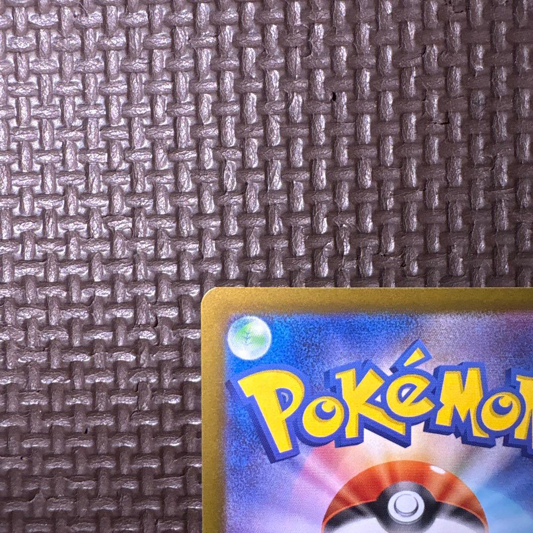 ど*×様 インフェルノX メガリザードンX ex SAR 110/080