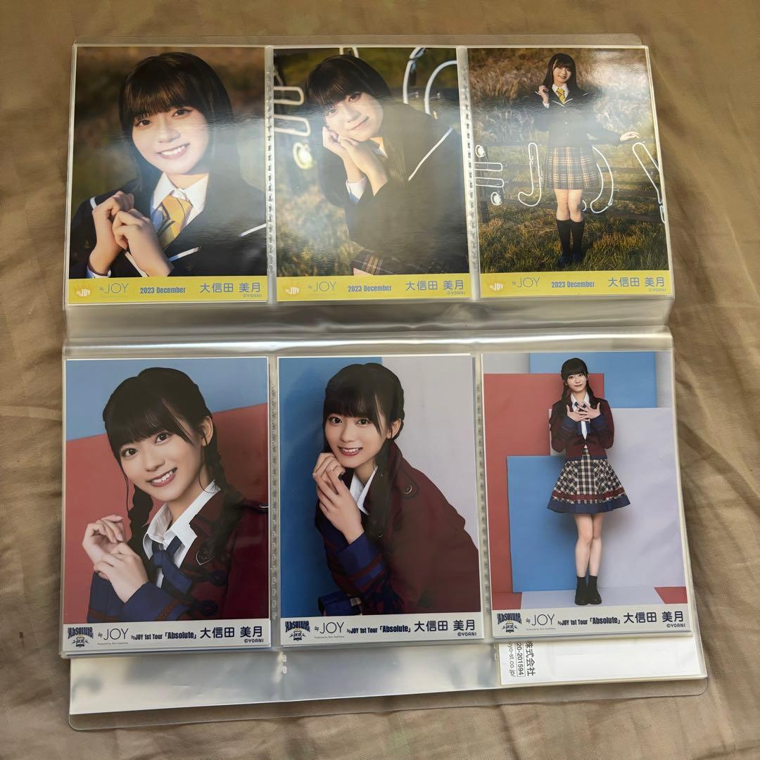 【値下げしました】 大信田美月 生写真 36種 コンプ 生写真 まとめ売り