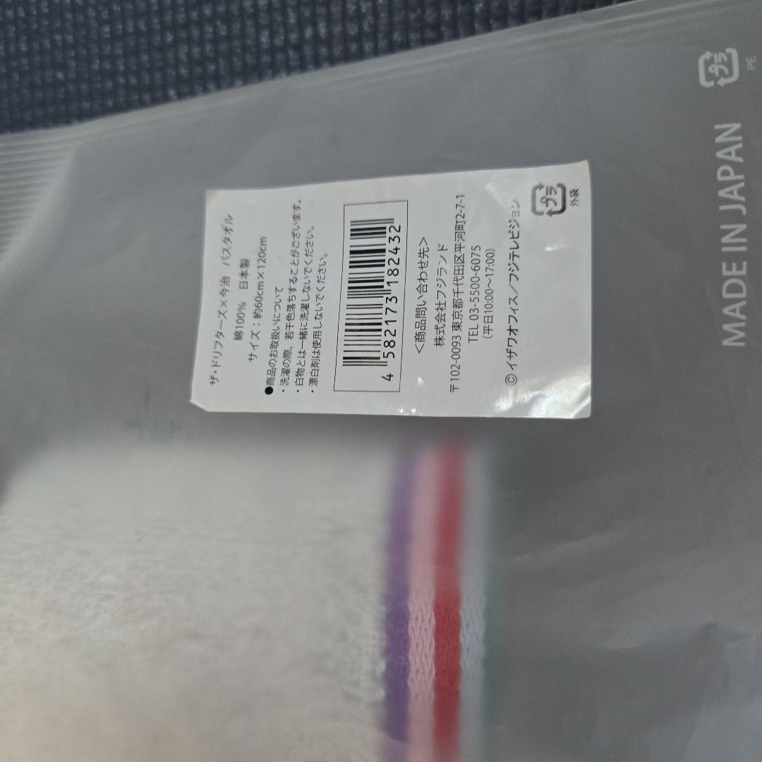 ドリフターズ　グッズセット 　いかりや長介　高木ブー　仲本工事　加藤茶　志村けん