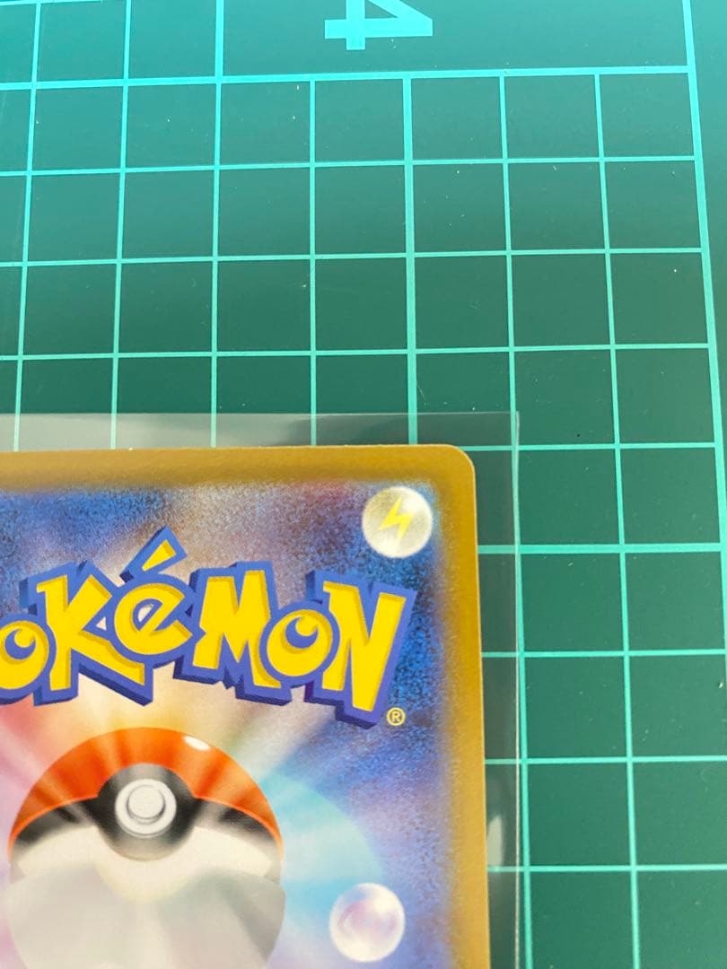 【格安】メガリザードンX ex sar 360 HP