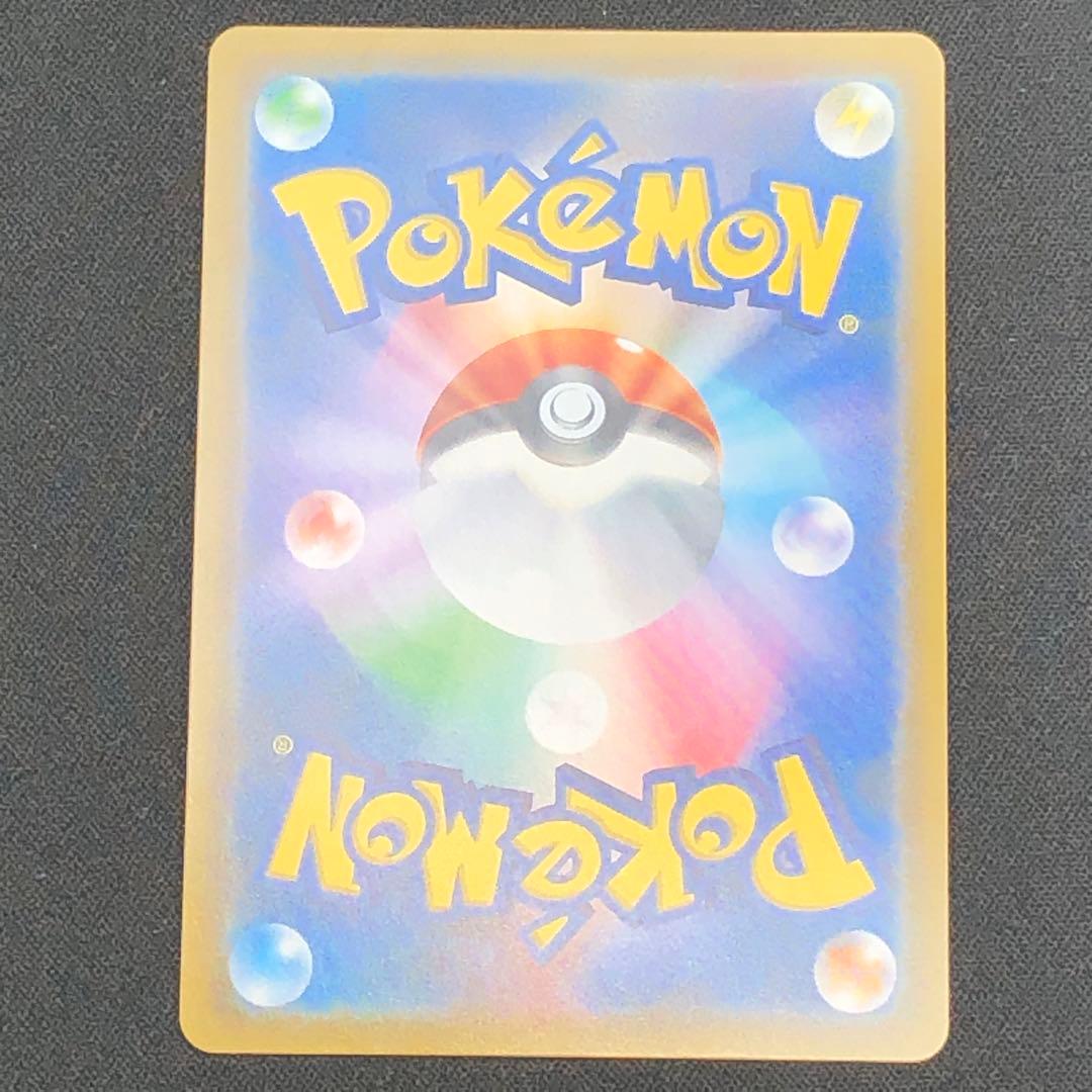 【 イーブイ&カビゴンGX HR 】SM9 115/095 2018年