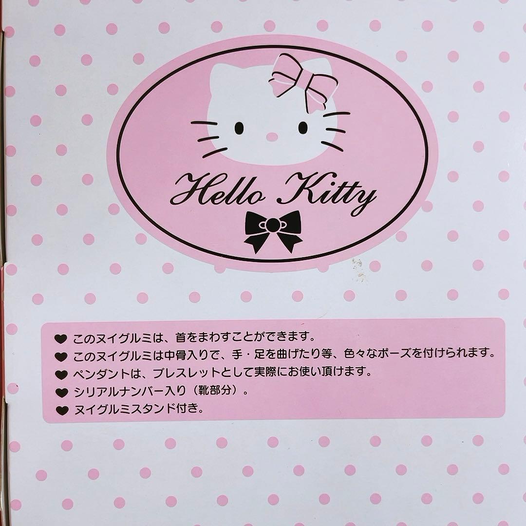 希少激レア　ハローキティ　アクセサリードールDX シリアルナンバ188/300