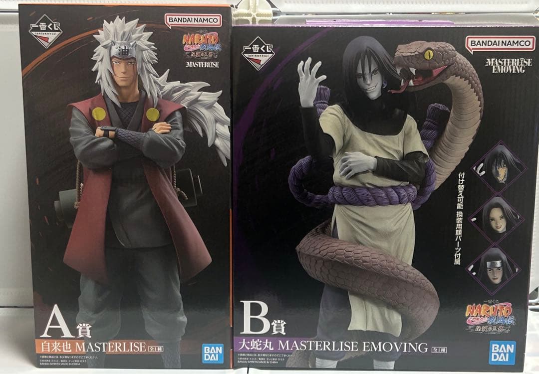 一番くじ NARUTO-ナルト- 疾風伝 伝説の三忍 自来也 大蛇丸